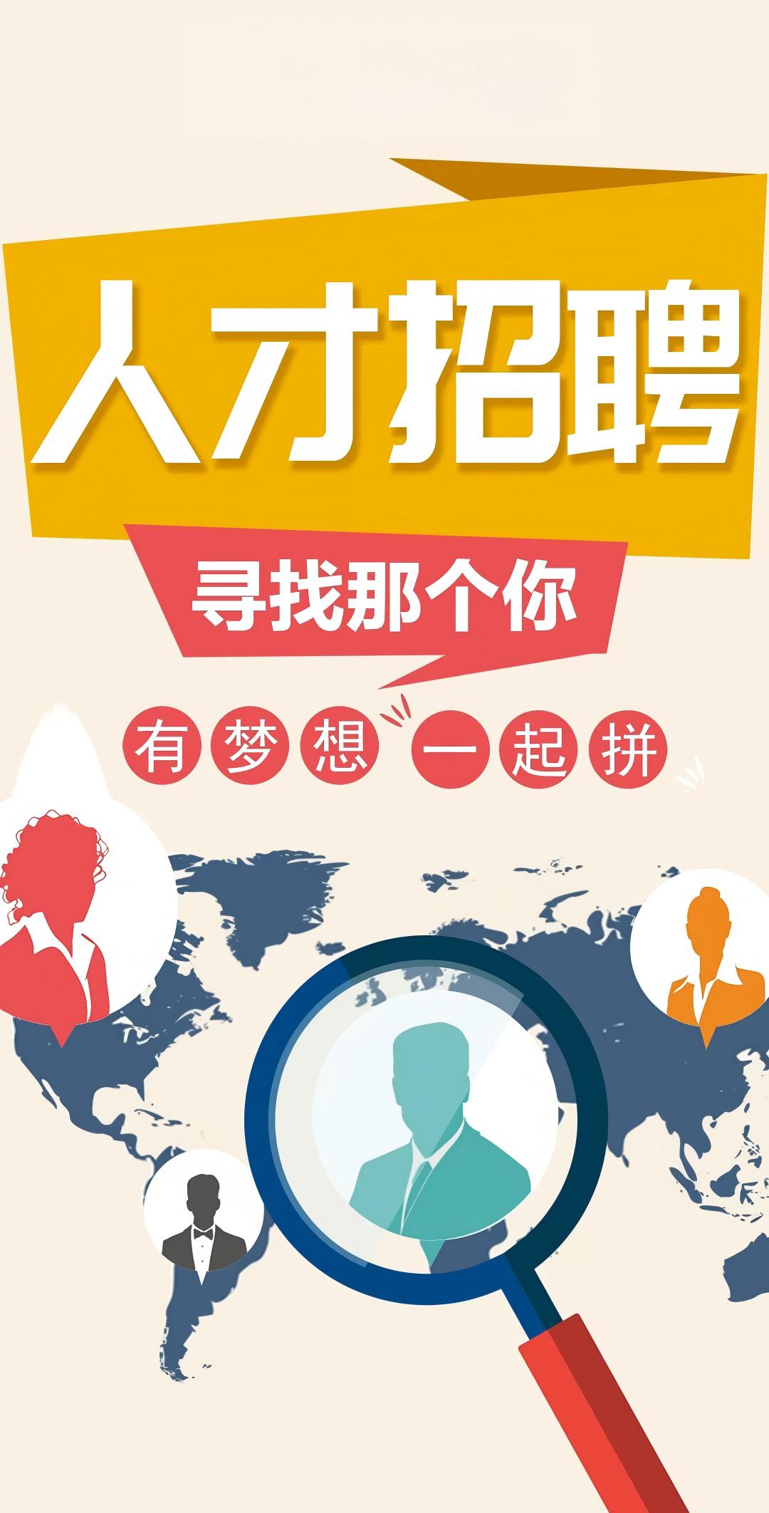 招聘【结构拆分设计师】1人